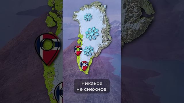 Ошибка истории_ #гренландия #исландия #викинги