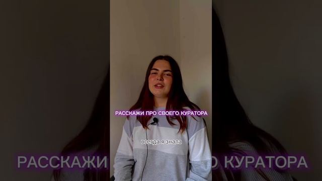 Даша, 91, годовой курс. Отзыв