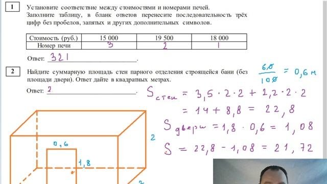 Печи