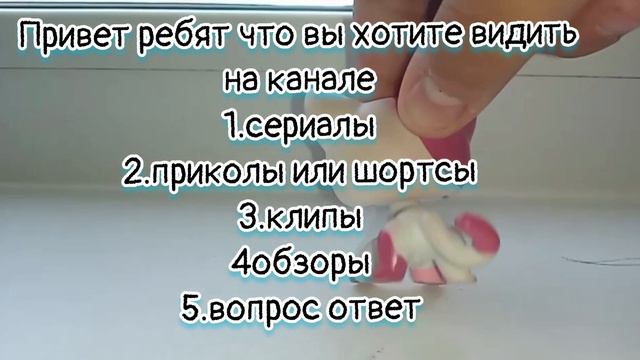 Хотите-вопрос ответ писать в коменты