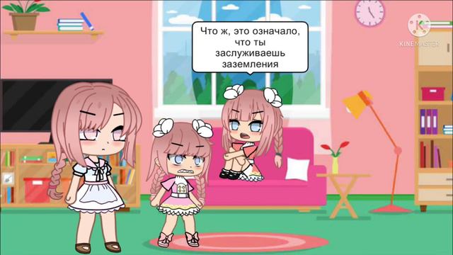 Наташа и Милаша НАКАЗАНЫ !?😱😦