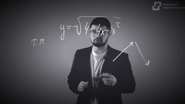 Исследование функций без помощи производной