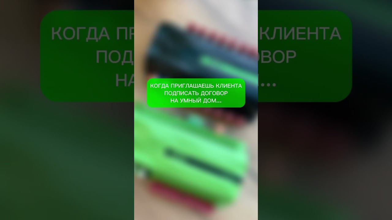 #мем #юмор #умныйдом #инженер #knx #loxone