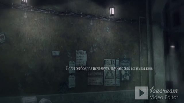 rain. прохождение PS3. Глава 1: дети и ночь