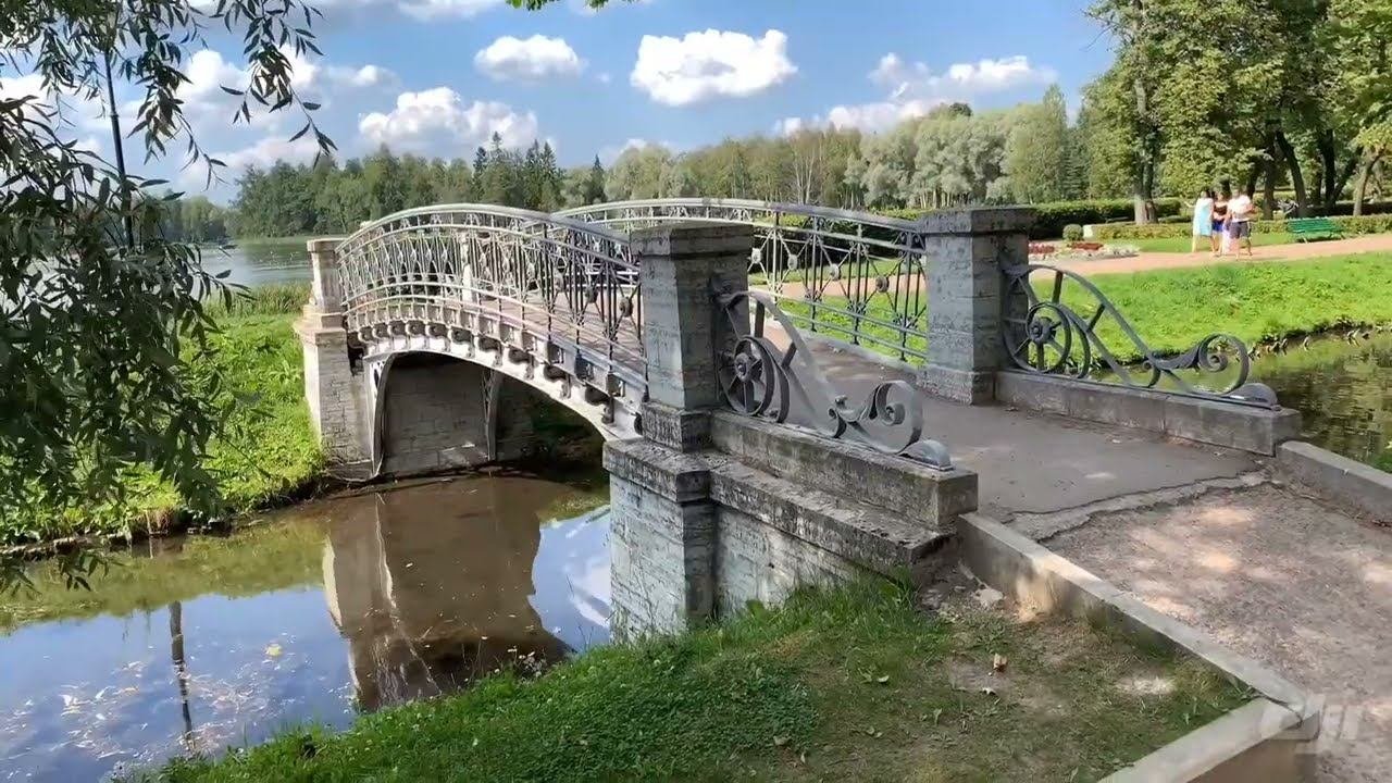 Гатчина