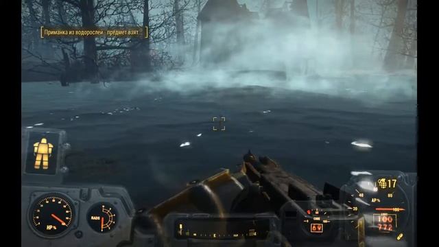 Fallout 4 - 448 - [DLC Far Harbor] - Пробоина 3 - безопасный путь (квест)