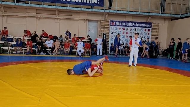 24.09.2022 Березники Самбо