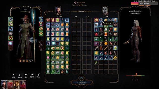 Baldur’s Gate 3? Прохождение #10 на максимальной сложности
