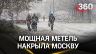 Видео: майский снегопад упал на Москву и область. Люди лепят «маевиков», кадрами заснеженных улиц
