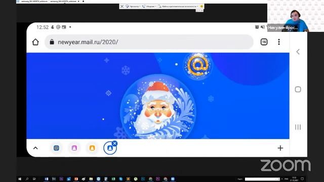 21.12. Гаджеты. Новый год