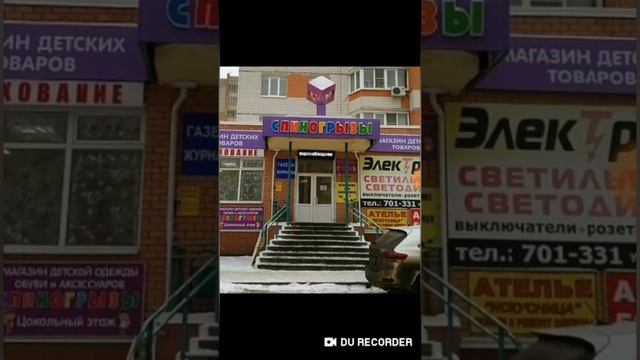 Мемы то Миши