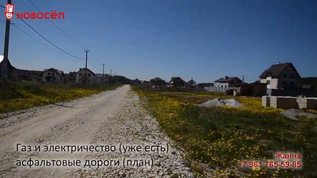 пос.Шишкино г.Берёзовский