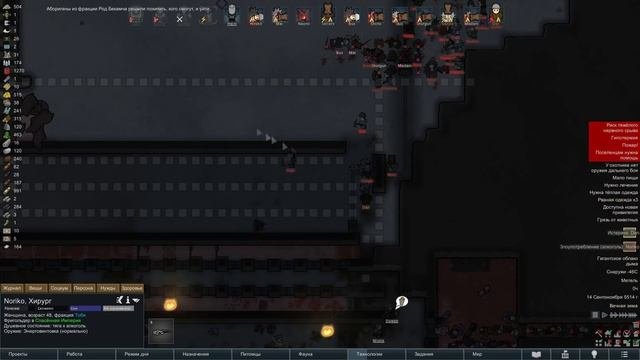 28 Робо-Тоби Прохождение Rimworld Ideology Неприкрытая жестокость на леднике