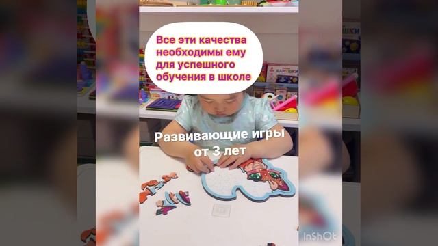 Развивающие игры. Деревянный Фигурный пазл. Купить игры можно https://taplink.cc/kati_toysdv/m/