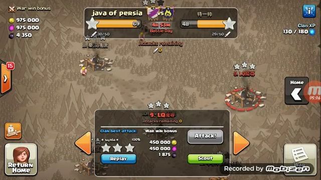 Clans war java of persia