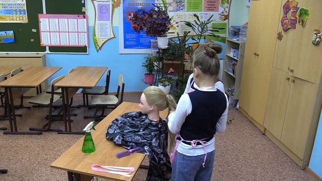 Парикмахерское искусство