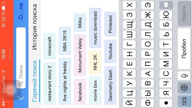 Как скачивать любые платные приложения бесплатно на Ios