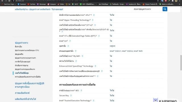 เปลยนจาก32bitเปน64bitวธด
