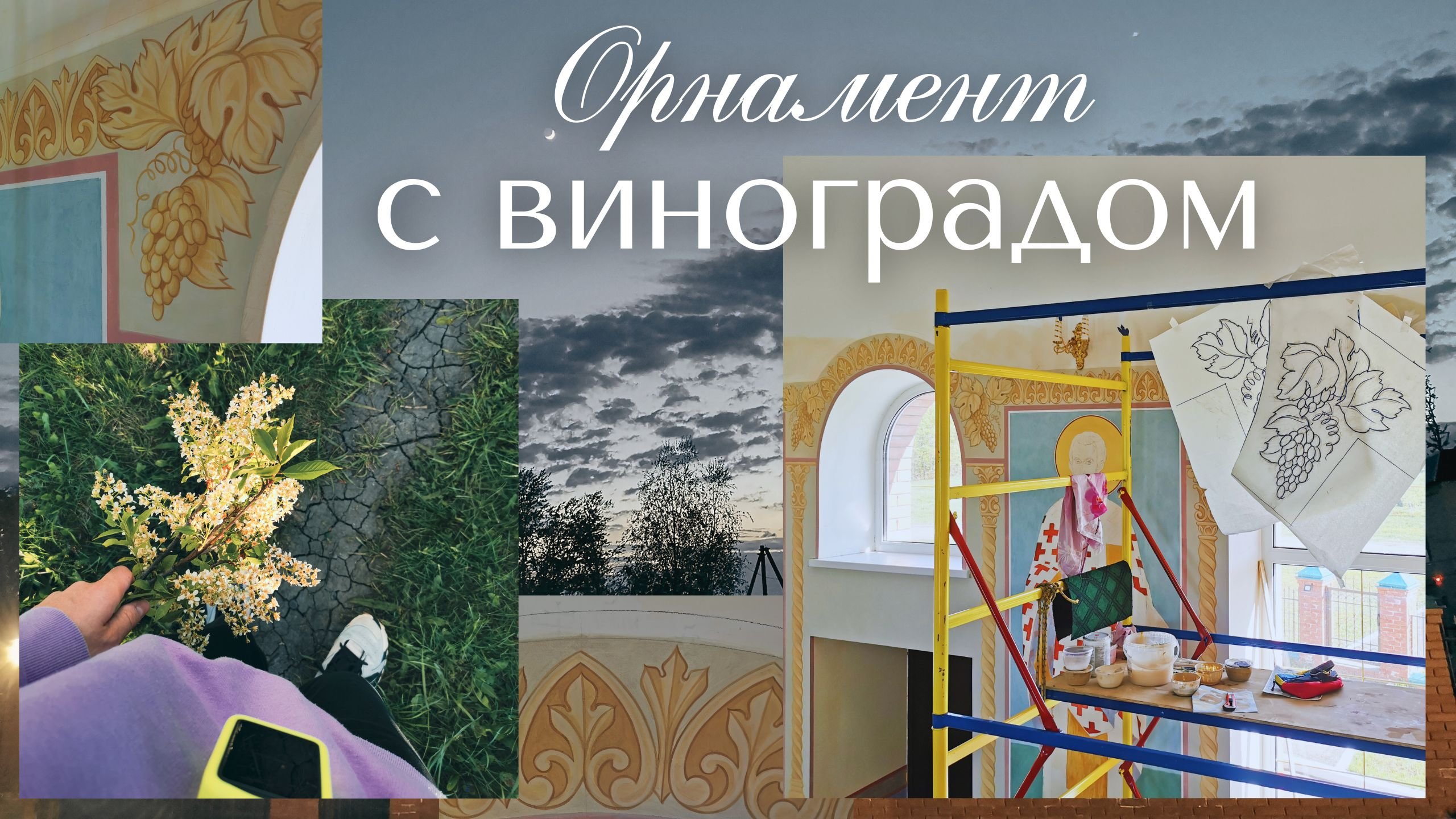 Легкий 