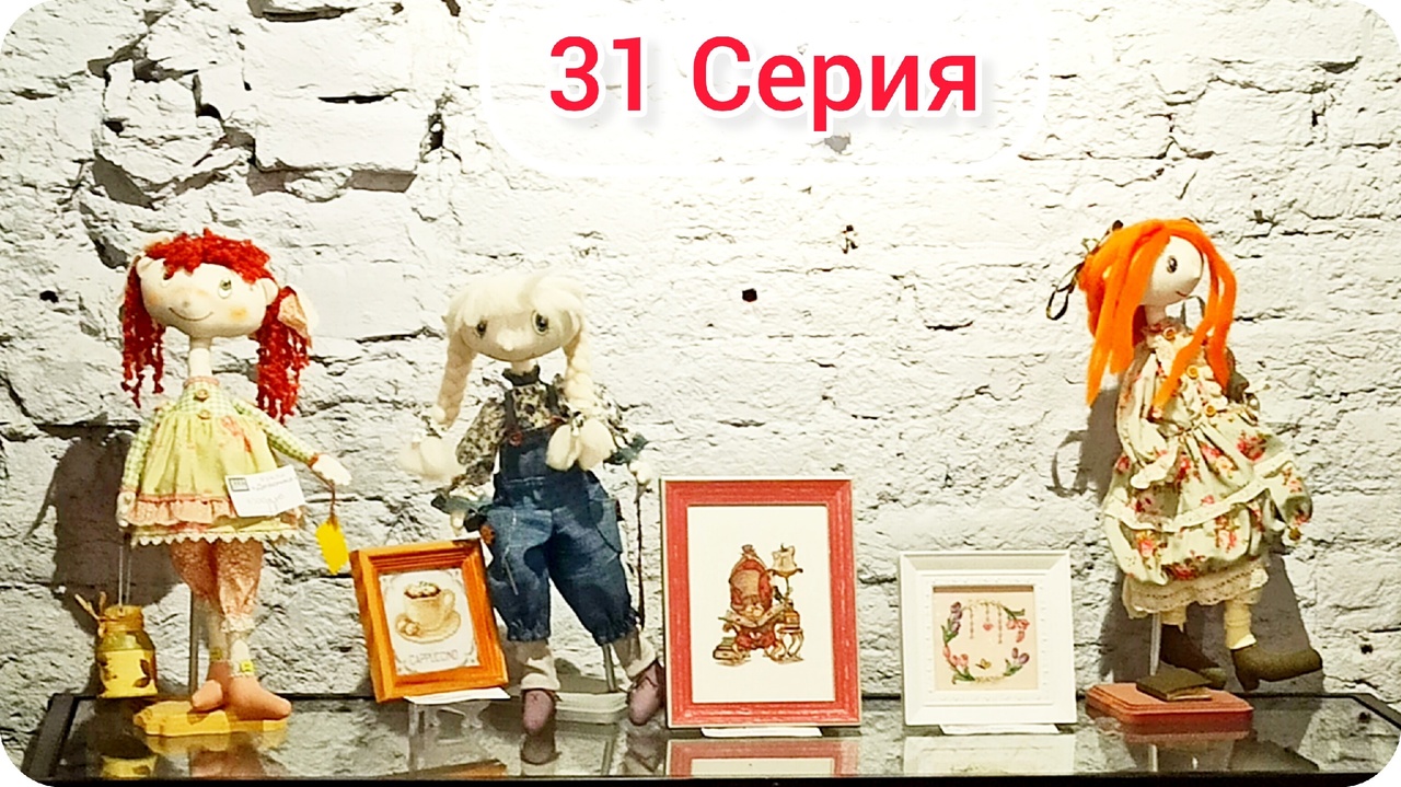31 Серия. Выставка вышитых работ в Санкт-Петербурге. Путешествие по России 2023 г.