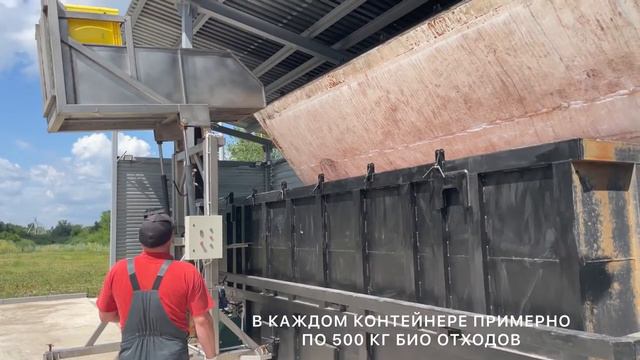 Инсинератор BURNER 6000 для сжигания биологических отходов  ☎️ 8(800)250-55-19 www.ecoallianz.ru