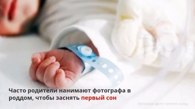 Сладкий сон.