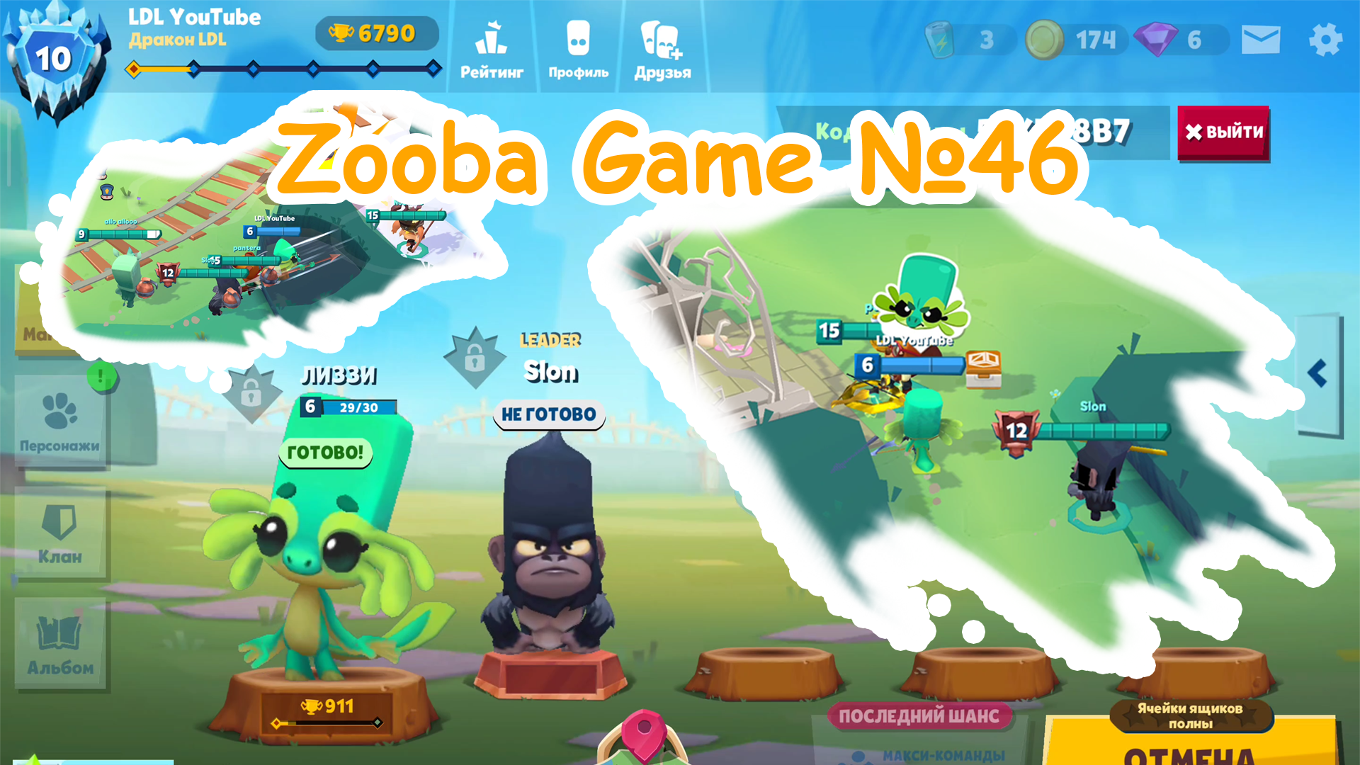 Zooba Game #46 #zooba