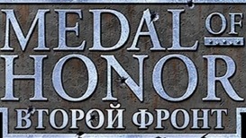 Стрим по Medal of Honor: Allied Assault