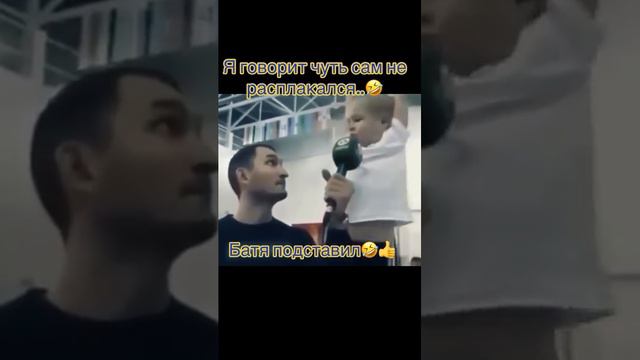 я хотел на футболиста