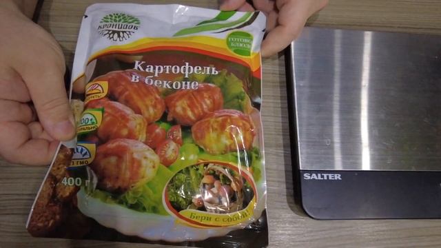 КРОНИДОВ- выпуск №2 - Пробуем вместе с сыном:)