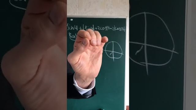Задача с черной точкой