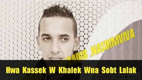 Cheb Djalil Howa Kassek w Khalek - Andkoum Ki Daretli 2015 Cheb Djalil