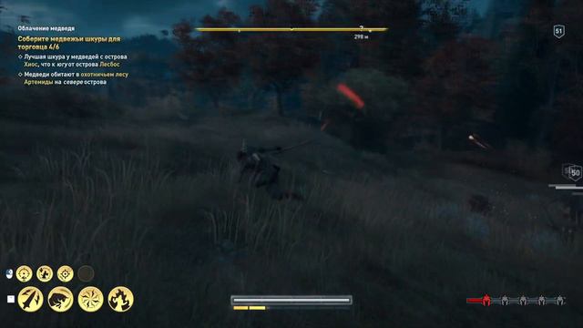 Assassin’s Creed: Odyssey - "Облачение медведя"