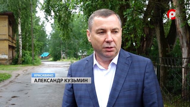 Визит главы в г. Красавино