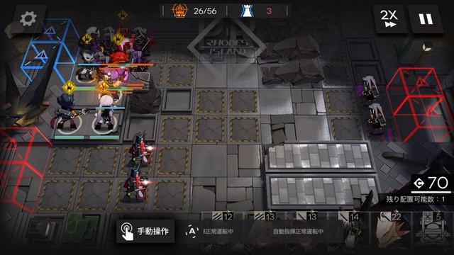 【アークナイツ】9-7 通常 低レア編成