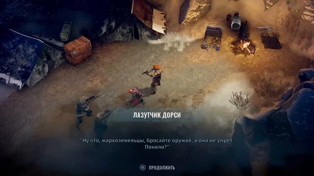 Wasteland 3 | Прохождение #1 (PS4)