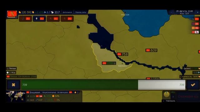 Создание Киевской Руси в Age of Civilization 2 Addon+ | Age of Civilization 2