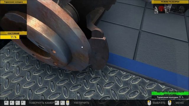 Car Mechanic Simulator 2014 (Серия 25) "Заставляем автомобиль ездить"