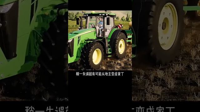游戏介绍   Farming stimulator 农村模拟器
