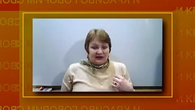 Актёрское упражнение 