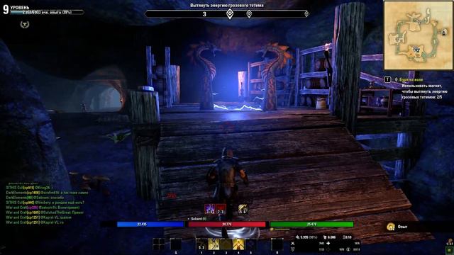 Elder Scrolls  Online. Гнездо кенарти. Квест. Буря на воле.