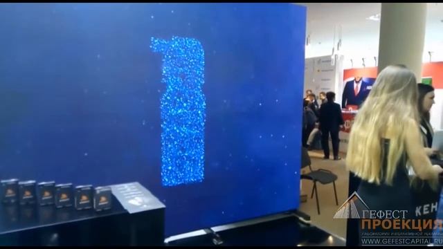 Компания "Гефест Проекция" г. Сочи предоставила в аренду лед-экран