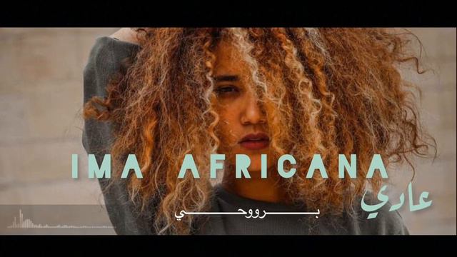 Ima Africana " Adi _ عادي "