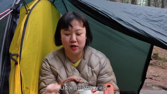 다이어트에 좋은 캠핑장 💛 🌿 풀피리 불며 거닐고 싶은 날 🪭 힐레베르그 날로 3gt , 호명산 잣나무숲속캠핑장