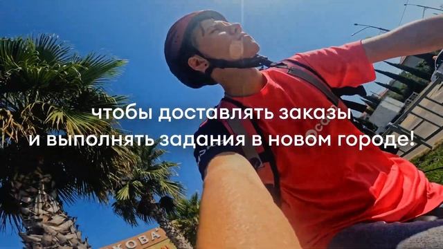 Курьерсёрфинг. Велосезон