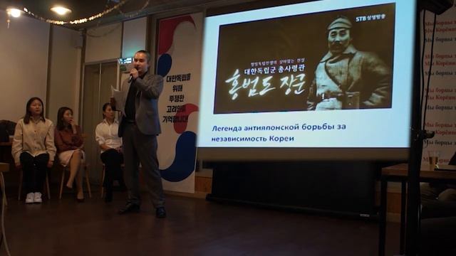 ОСТРОВ КОРЕ САРАМ АНСАНОВСКИЕ ЛЕКЦИИ
