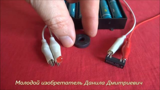 МАГНИТОИСКАТЕЛЬ на микросхеме D1A050000 просто гениальный лайфхак от Данилы Дмитриевича
