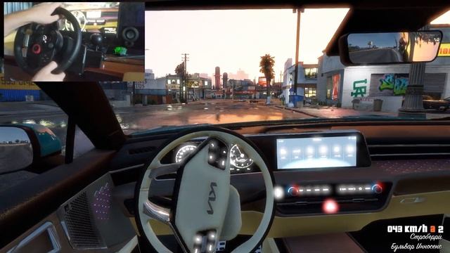 Kia K8 Driving In Rain - GTA 5 [Steering Wheel Gameplay]