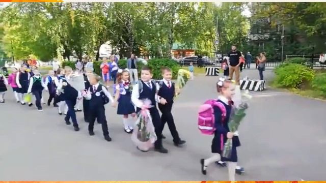 1 сентября 2020 г. 2-г класс.