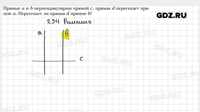 № 294 - Геометрия 7 класс Мерзляк